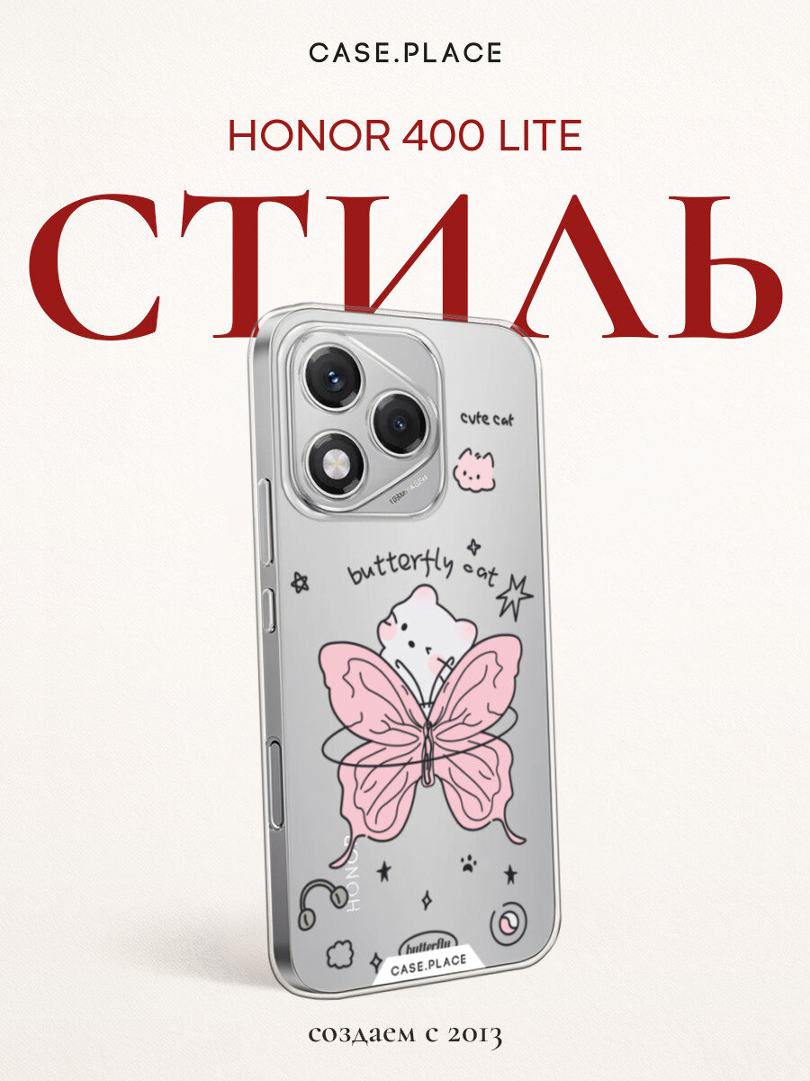 Чехол на Honor 400 Lite / Хонор 400 Лайт с принтом Котик-бабочка, прозрачный