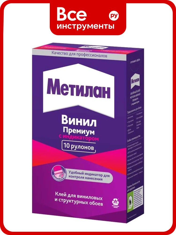 Обойный клей Metylan Винил Премиум 300 г 586527 антигрибковое действие, модифицированный крахмал