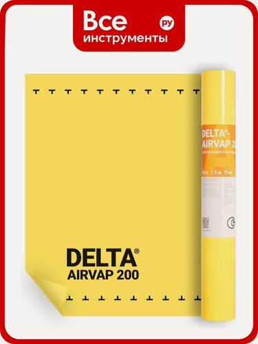 Изображение товара Универсальная пароизоляционная пленка Delta AIRVAP 200, 1,50x50м 2209945 полиэтиленовая влагостойкая для кровли