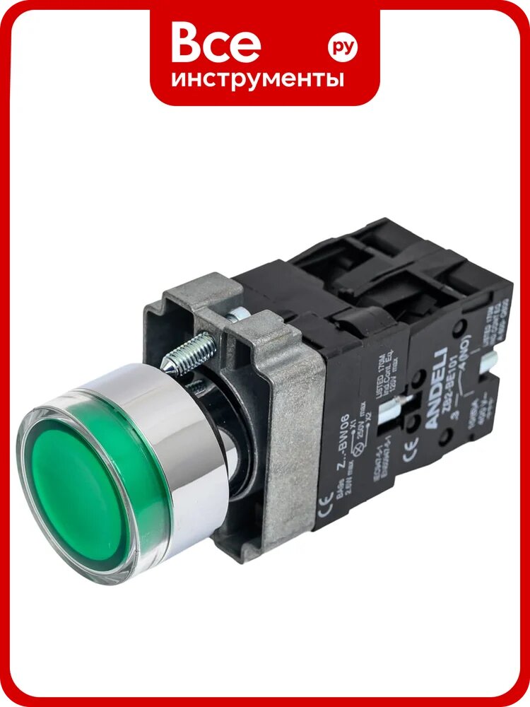 Кнопка ANDELI XB2-BW3365 с подсветкой зеленая 1НО+1НЗ ADL10-048 с алюминиевым корпусом и высокой степенью защиты