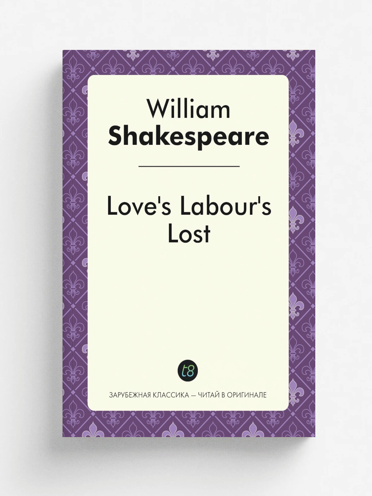 Love's Labour's Lost