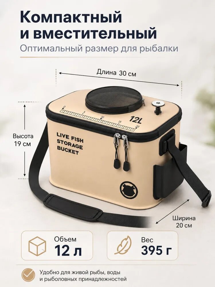 Рыболовный рюкзак универсального типа, коробка для живой рыбы,/подарок для рыболовов