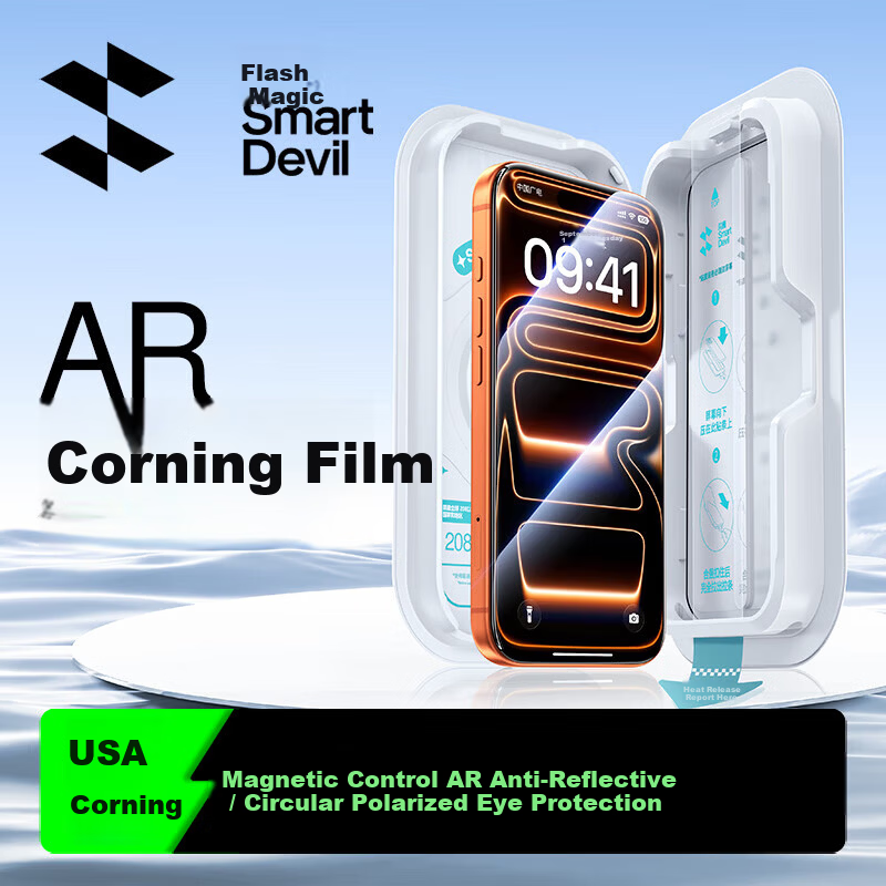 Shanmo Corning AR Film для iPhone Air стеклянный защитный экран с антибликовым и антиотпечатками покрытием