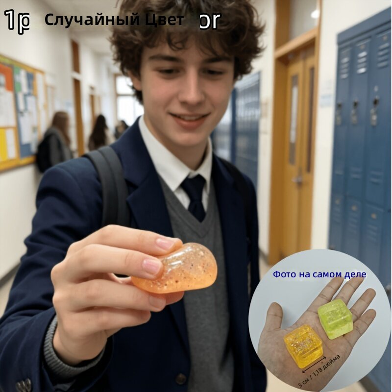 Игрушка-сжималка с мерцающим эффектом, случайный цвет, 1 шт, для развития мелкой моторики и снятия стресса