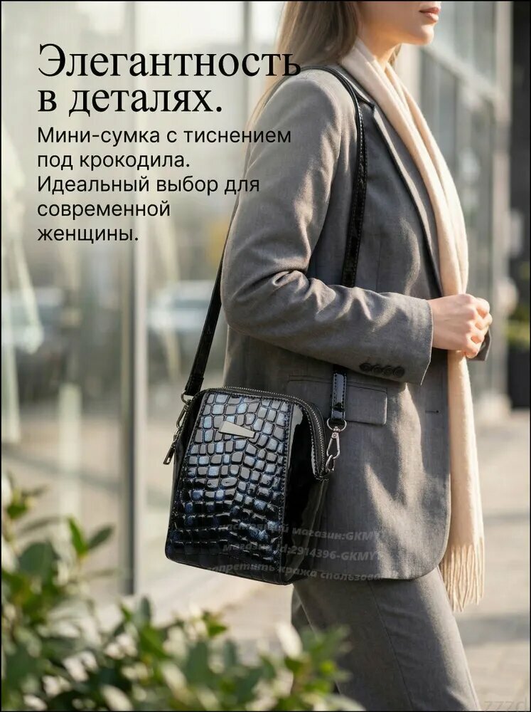 Сумка — фото 1