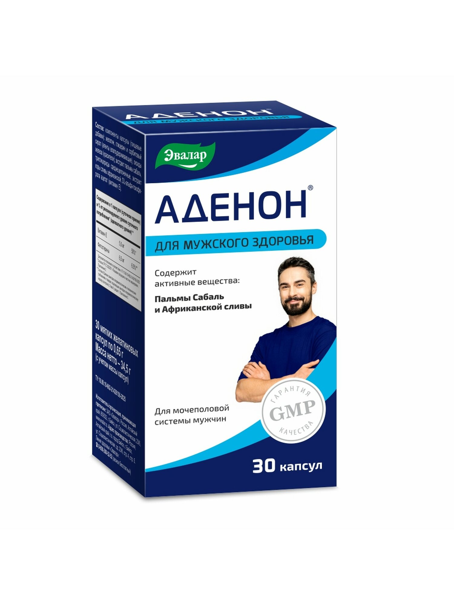 Аденон N30 капс ПО 0,65Г — Капсулы массой 0,65 г – 30 штук в упаковке.