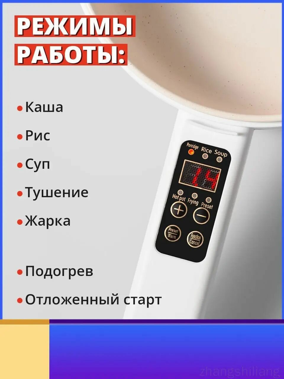 Мультиварка sHsKpPud — фото 1