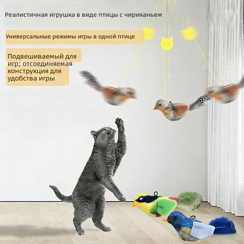 Набор из 3 подвесных игрушек для птиц с чириканьем, дверная игрушка для активных игр, белый