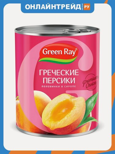 Изображение товара Персики Green Ray половинки 850 мл