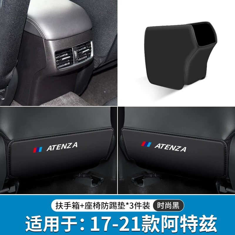 Премиум фальшивая кожа автомобильный коврик для подлокотника и сиденья Mazda Atenza 2017-2021, черный, комплект из 3 шт.