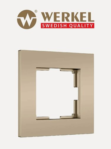 Изображение товара Рамка на 1 пост WERKEL Slab W0012911, поликрбонат, цвет шампань софт