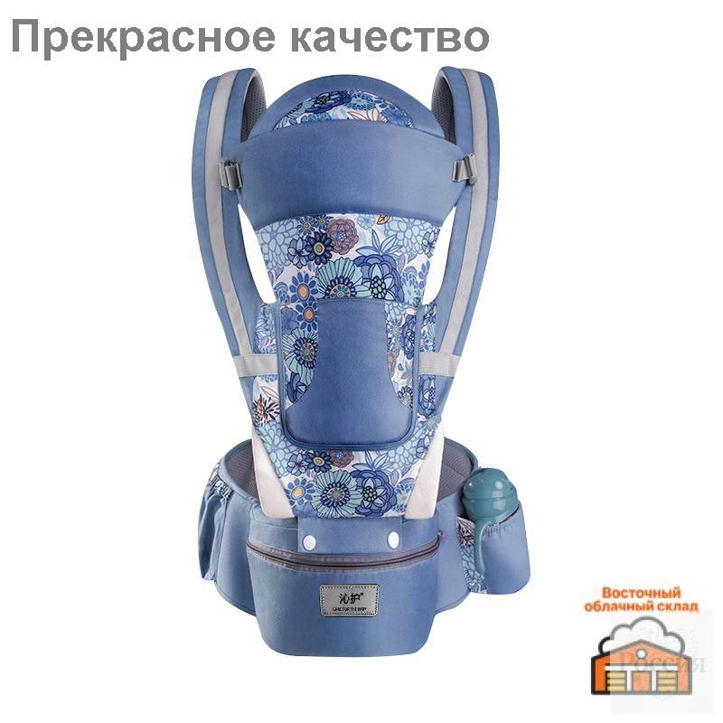 Рюкзак-слинг для переноски ребенка синий с узором QINHU