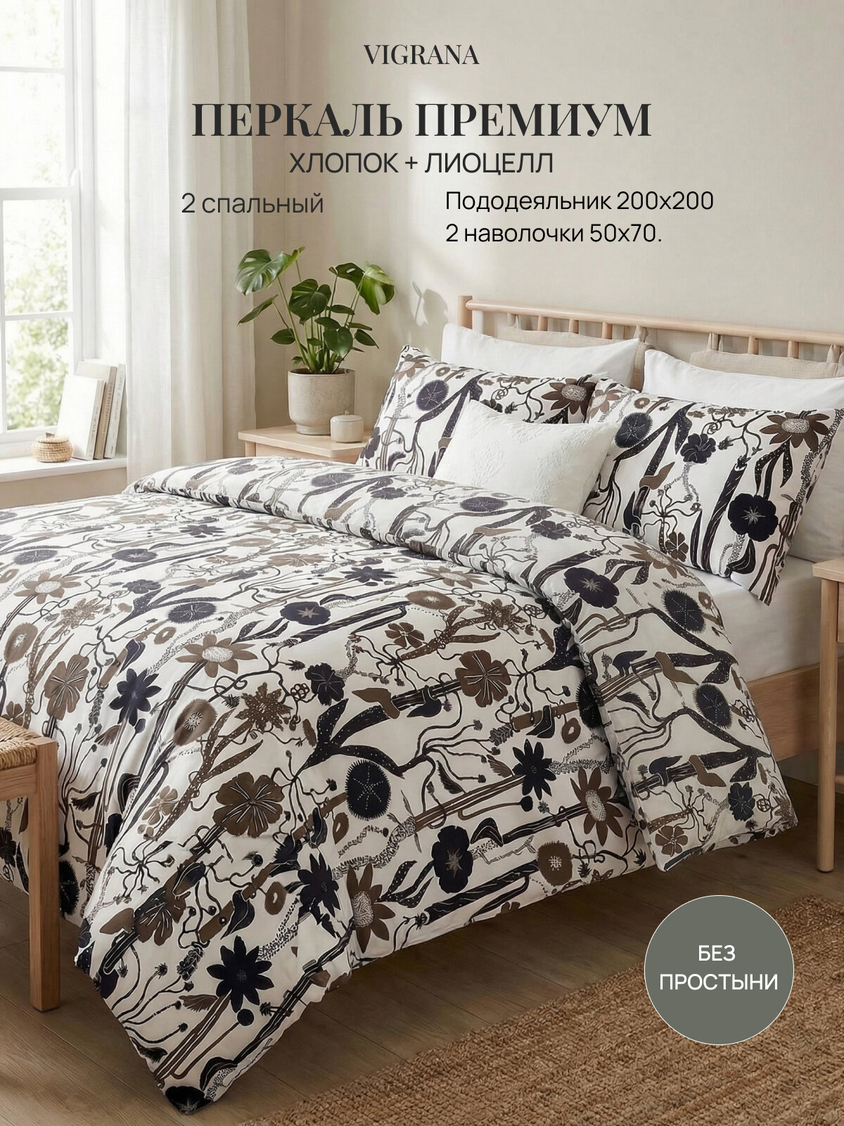 Постельное белье 2 спальное Лундаска (икеа LUNDSKAFTING) 200x200/50x70 перкаль