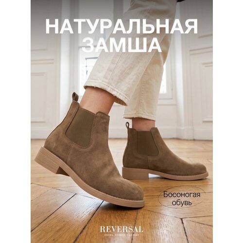 фото Ботинки челси reversal, размер 37, оранжевый, коричневый