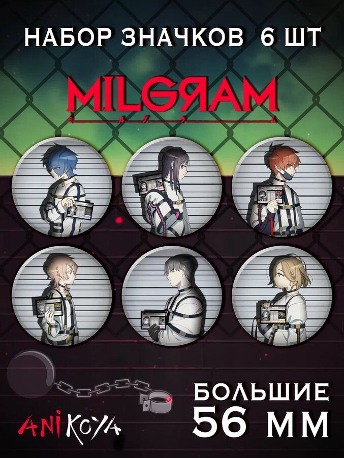 Значок AniKoya