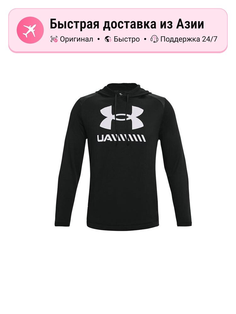 Толстовка Under Armour Tech, 1 шт.