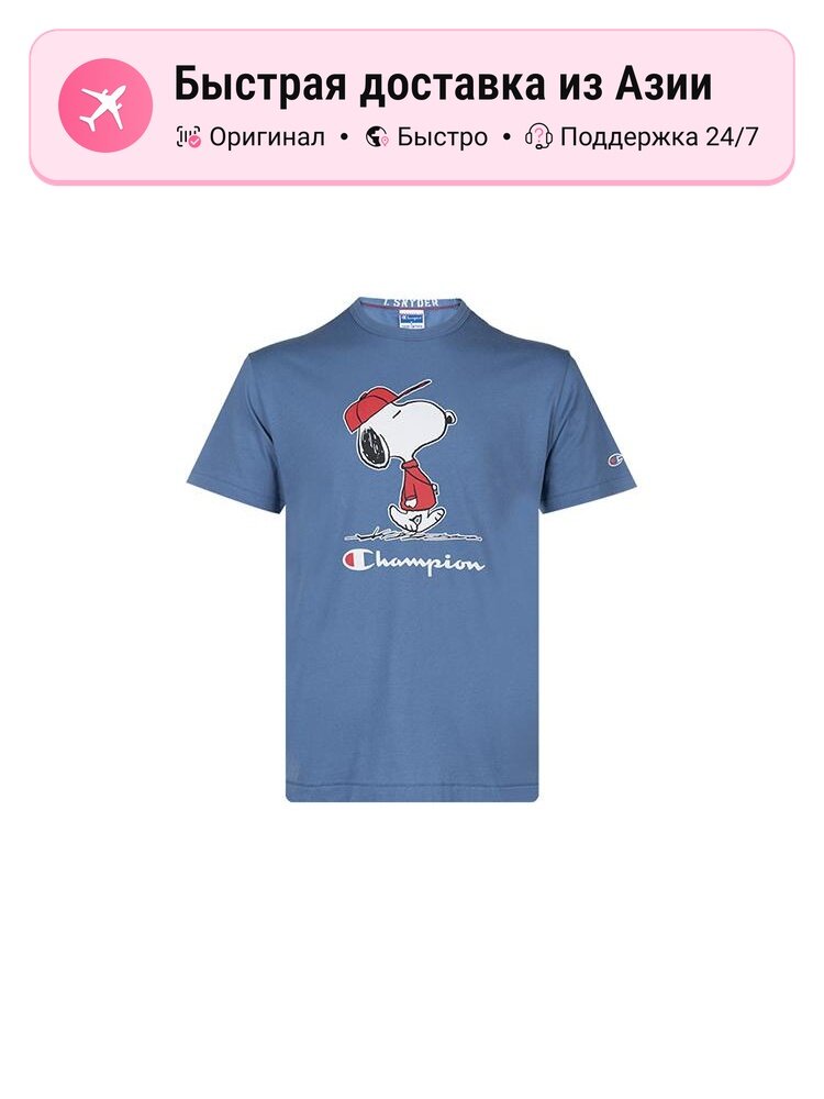Футболка Champion Champion x Peanuts