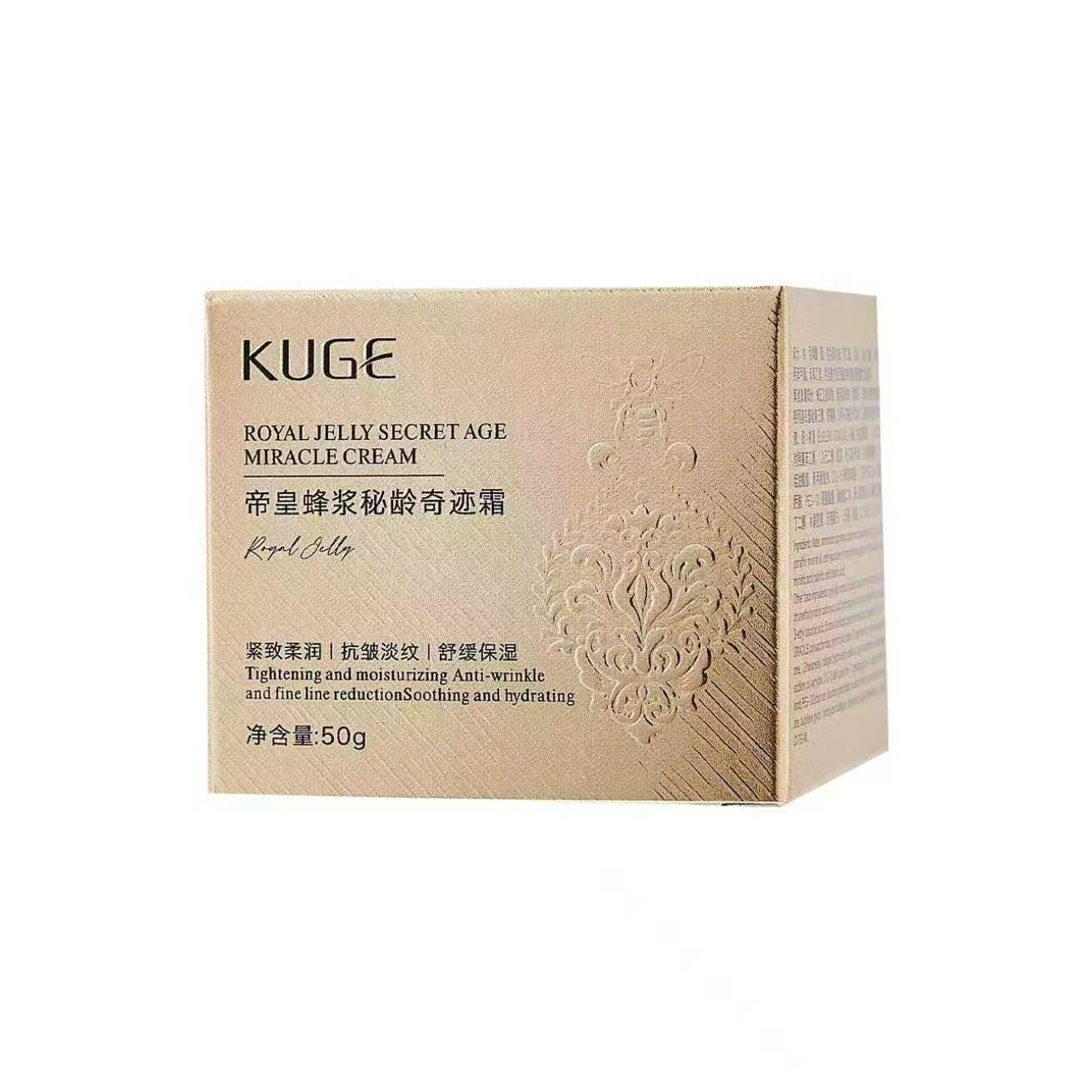 Наборы для ухода за кожей лица KUGE