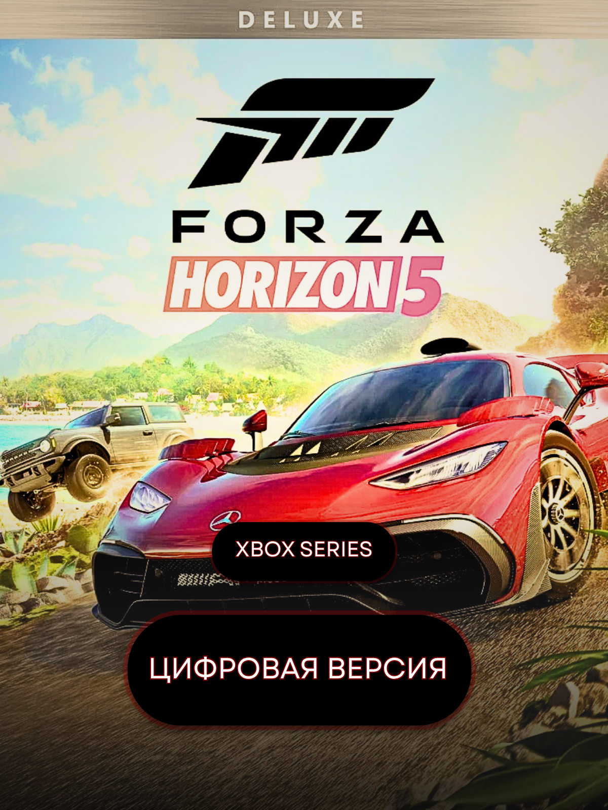 Игра Forza Horizon 5 Deluxe Edition Xbox Series