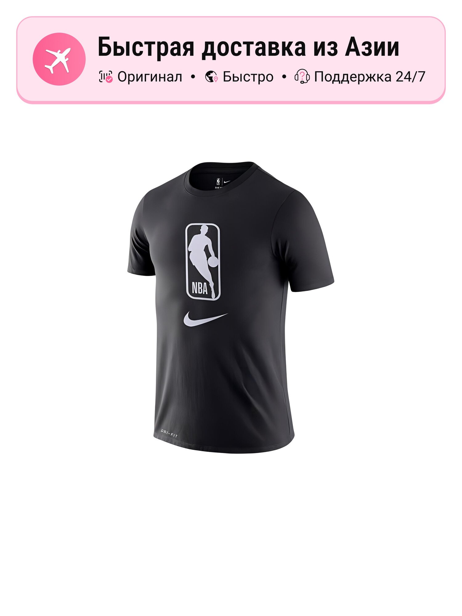 Футболка NIKE Essential