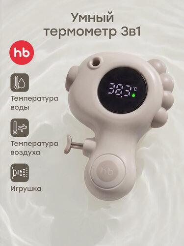 Изображение товара 18006, Термометр для воды детский Happy Baby, термометр для воды для новорожденных, для ванной, серый