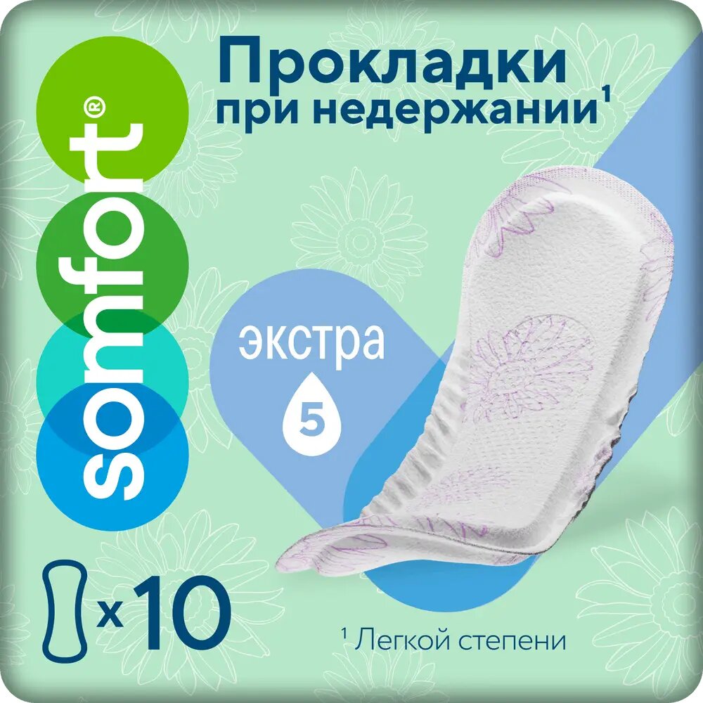 Somfort Lady Active Прокладки впитывающие Extra 10 шт 10 шт
