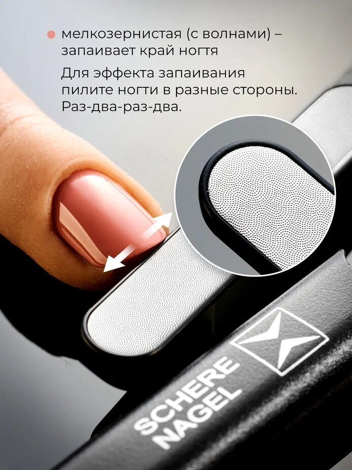 Пилки Для Ногтей Xiaomi Пилка для ногтей и маникюра Schere Nagel с эффектом запаивания