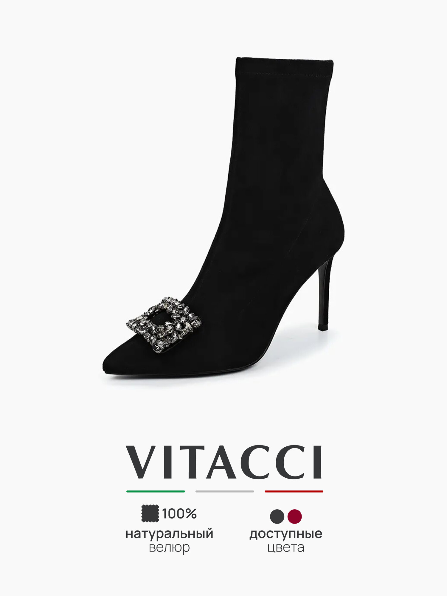 Полусапоги