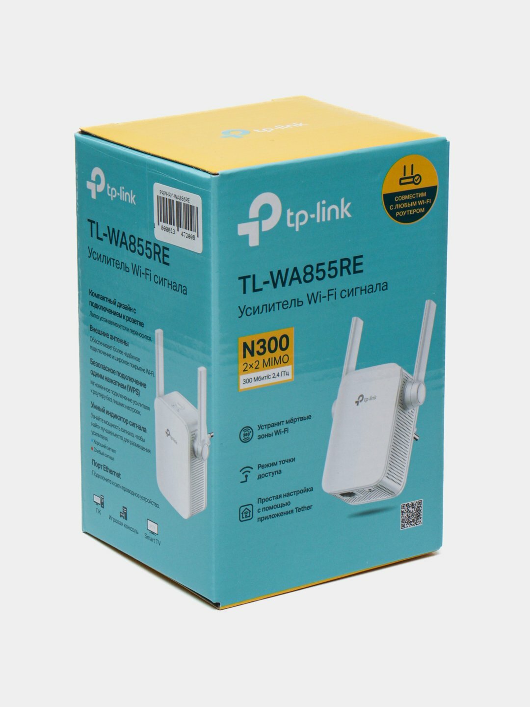 Усилитель сигнала Wi-Fi TP-Link TL-WA855RE, белый, компактный