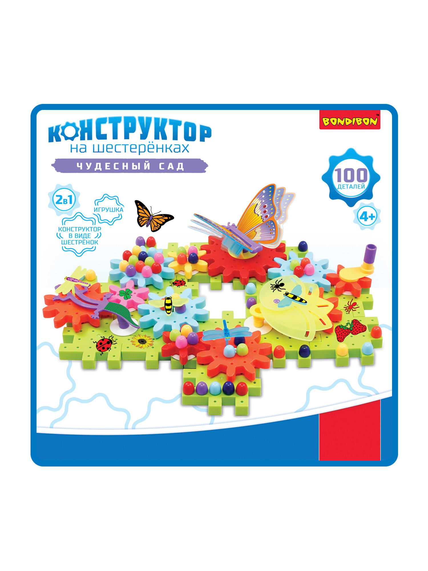 Логические  развивающие игры и игрушки Bondibon Конструктор на шестеренках чудесный САД 100 дет