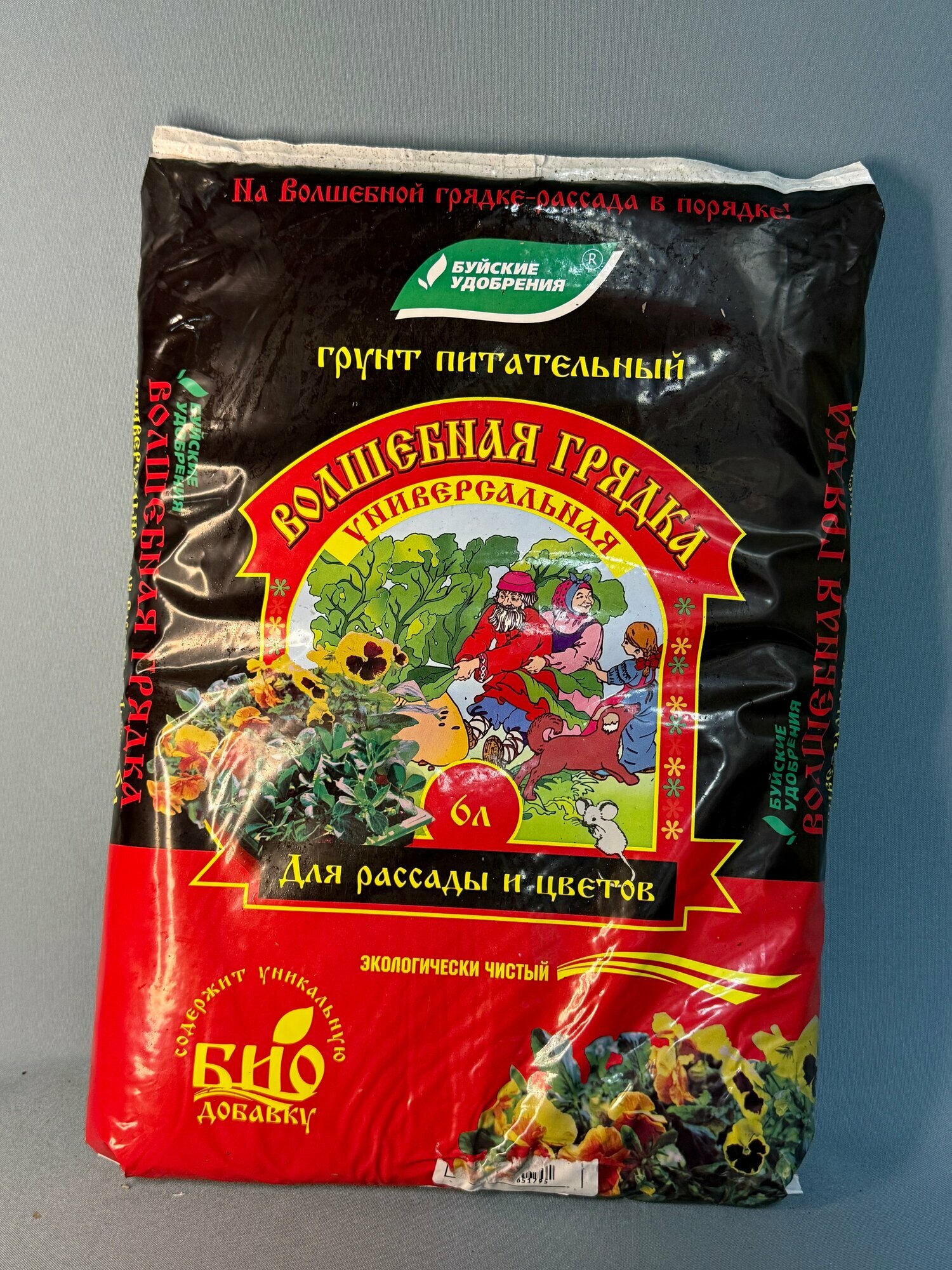 Грунт универсальный 6л. «Волшебная Грядка» — питательная почвосмесь с био-добавкой для рассады и цветов