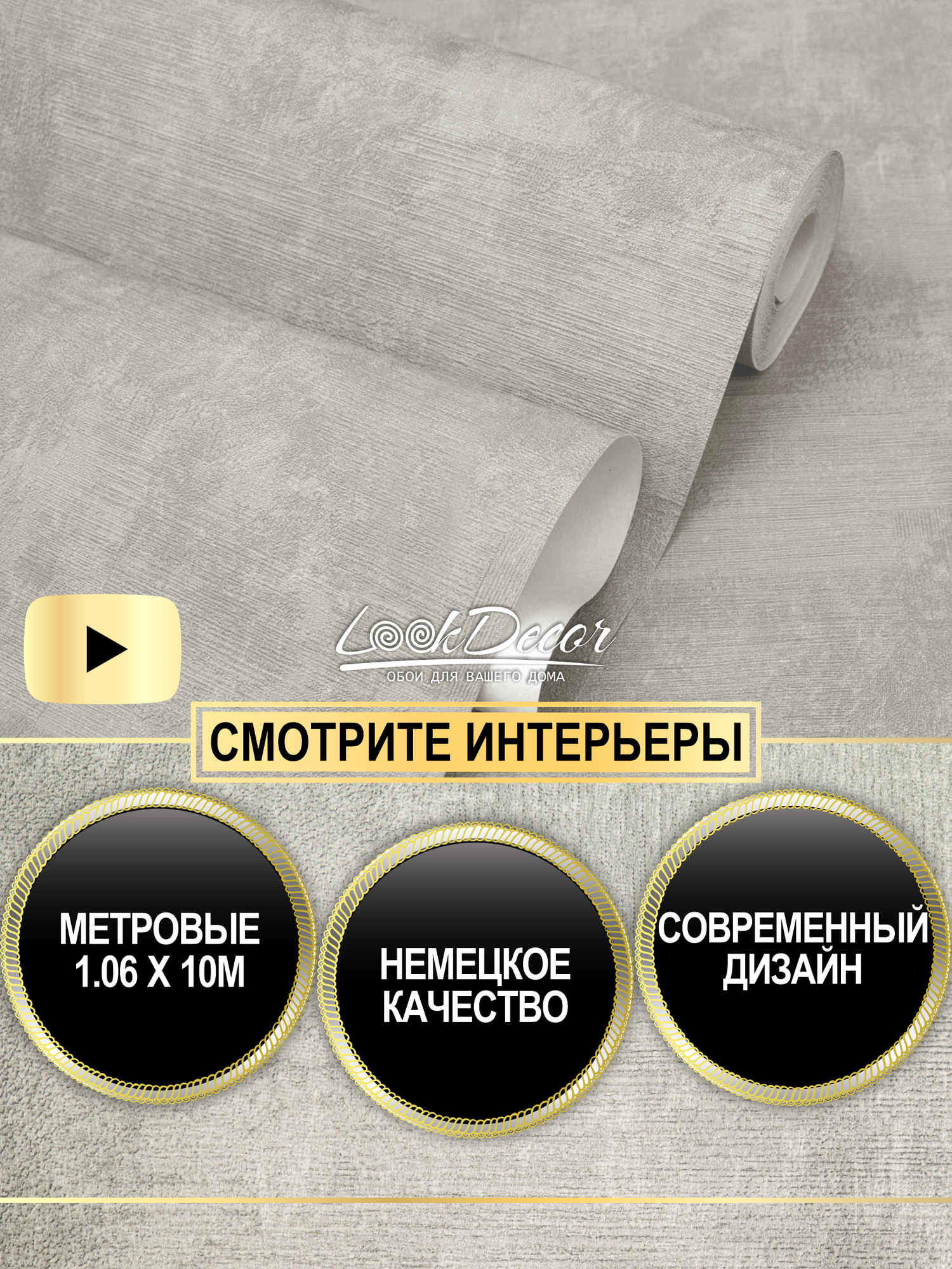 Обои Erismann флизелиновые виниловые для стен метровые для кухни для детской для спальни 60646-03