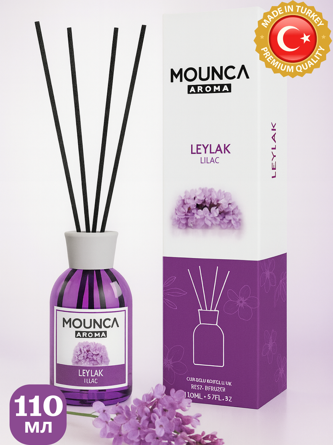 Аромадиффузор "Mounca", 110мл, ароматизатор для дома, Турция