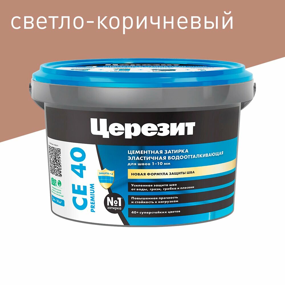 Цементная затирка 1-10 мм светло-коричневая 2 кг Церезит CE 40