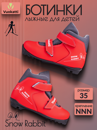Изображение товара Лыжные ботинки NNN детские Vuokatti Snow Rabbit Red RU35 EU36 CM22,5