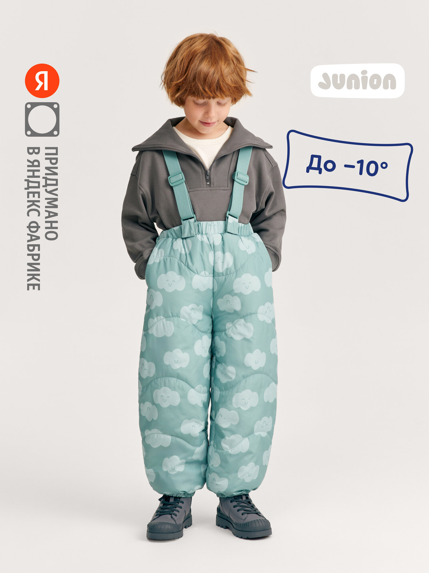 Брюки утеплённые Junion на лямках размер 98  светло-зеленый