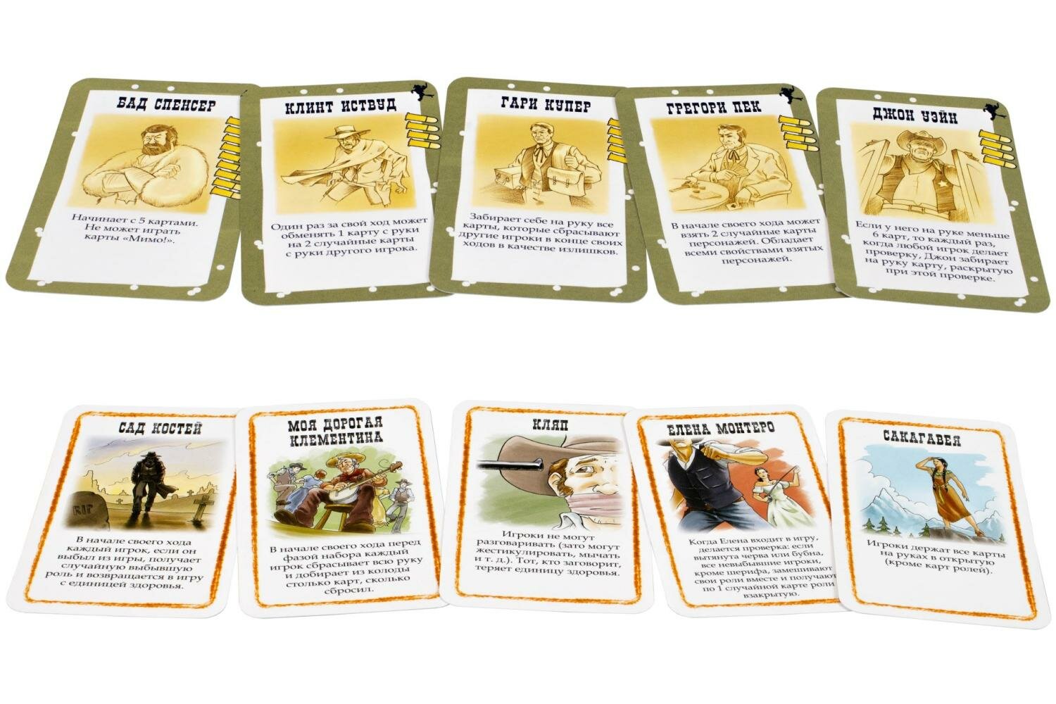 HOBBY WORLD Дополнение для настольной игры Бэнг! Золотая лихорадка — фото 1