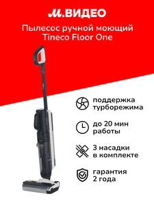 Основная фотография от вендора