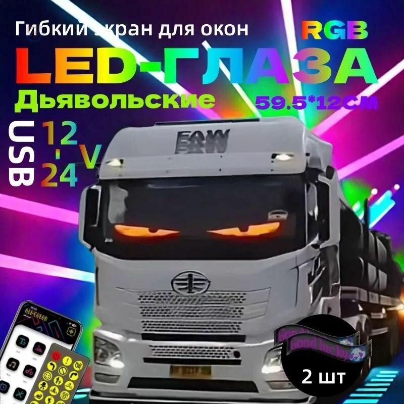 Знак автомобильныйty
