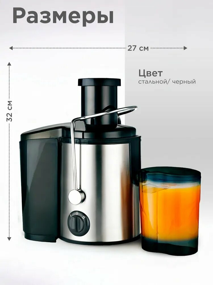 Изображение Xiaomi Соковыжималка электрическая центробежная ZgZ47I46348638463846384648648, черный, серый металлик