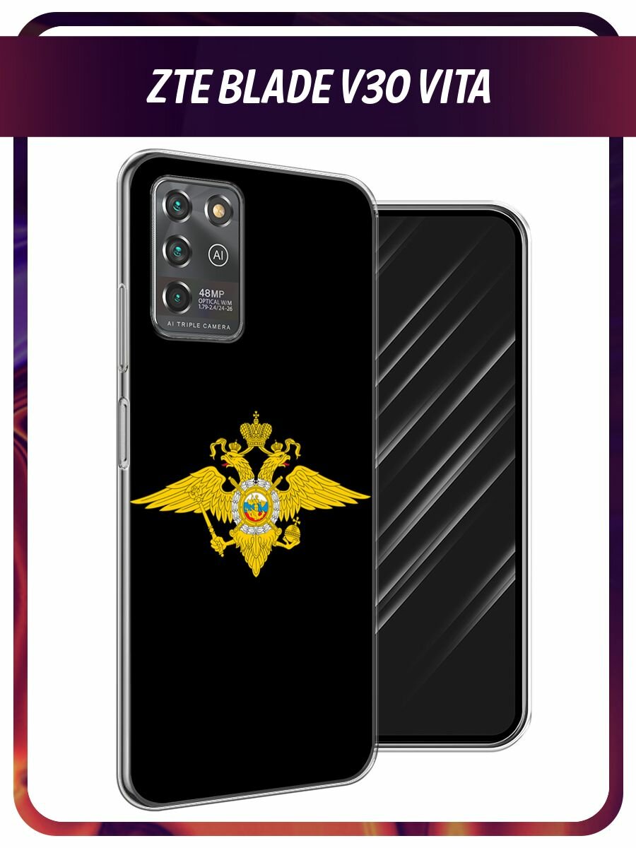 Чехол на ZTE Blade V30 Vita / ЗТЕ Блейд V30 Вита с принтом "МВД черный"