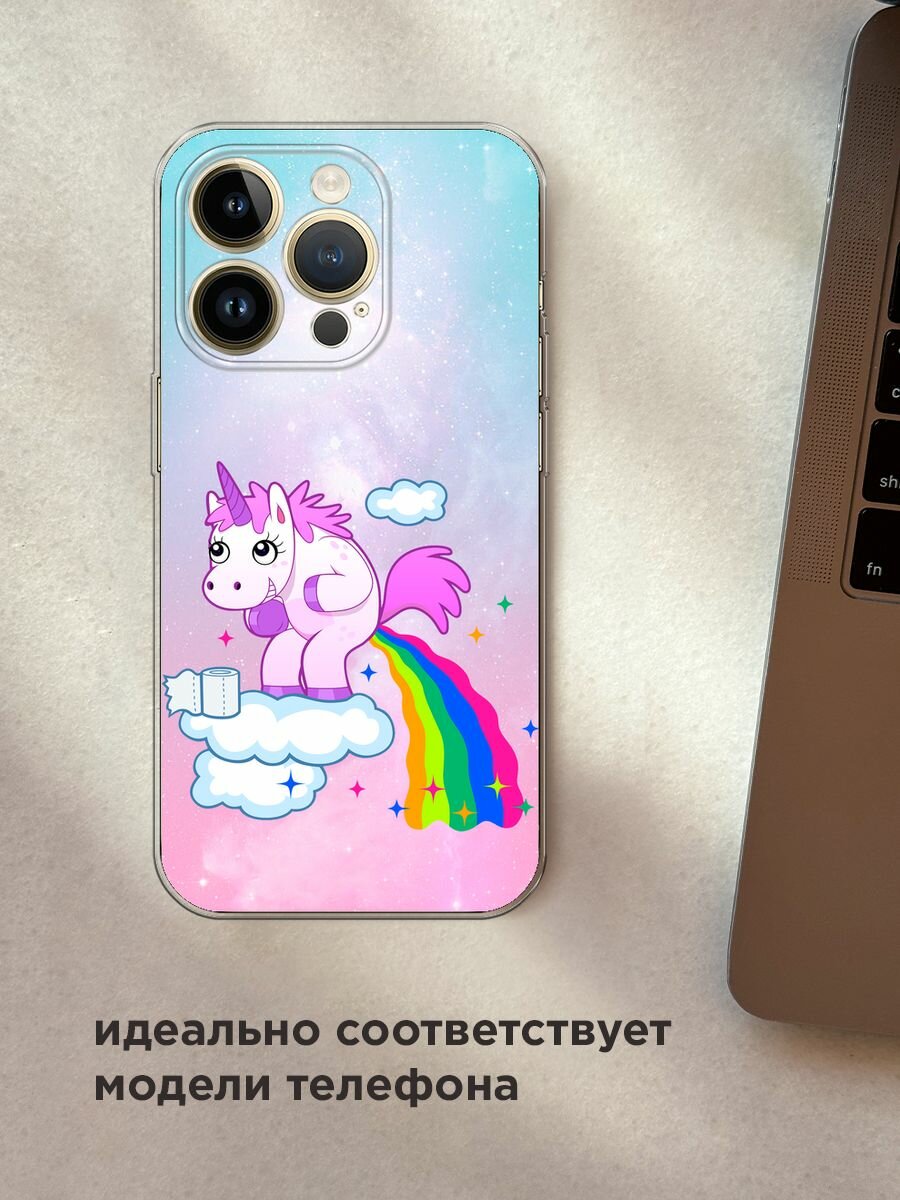Чехол на Apple iPhone 14 Pro Max / Айфон 14 Про Макс с принтом "Единорог какает" — фото 1