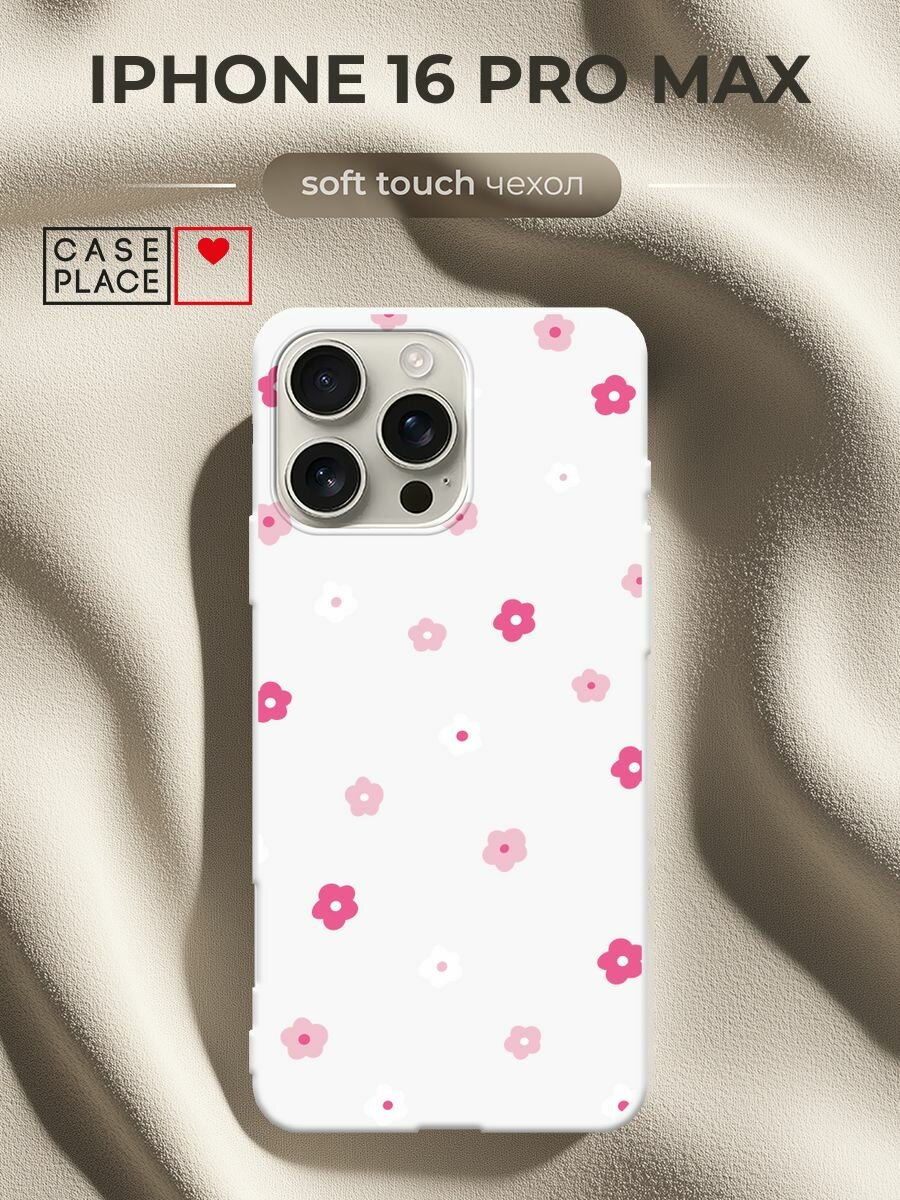 Чехол на Apple iPhone 16 Pro Max / Айфон 16 Про Макс с принтом Весенние цветочки рисунок