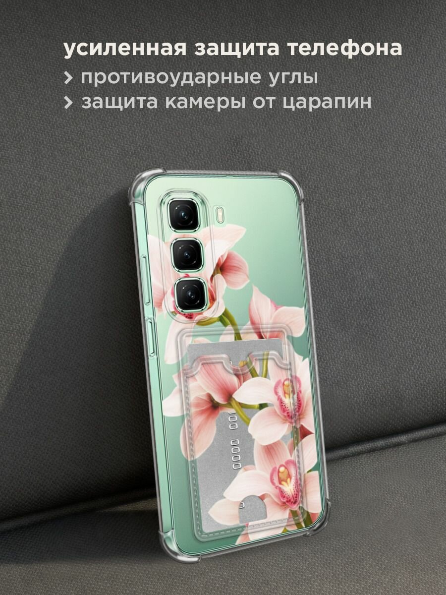 Чехол на Infinix Hot 50 4G (Инфиникс Хот 50 4G) с картой и принтом "Нежная орхидея" — фото 1