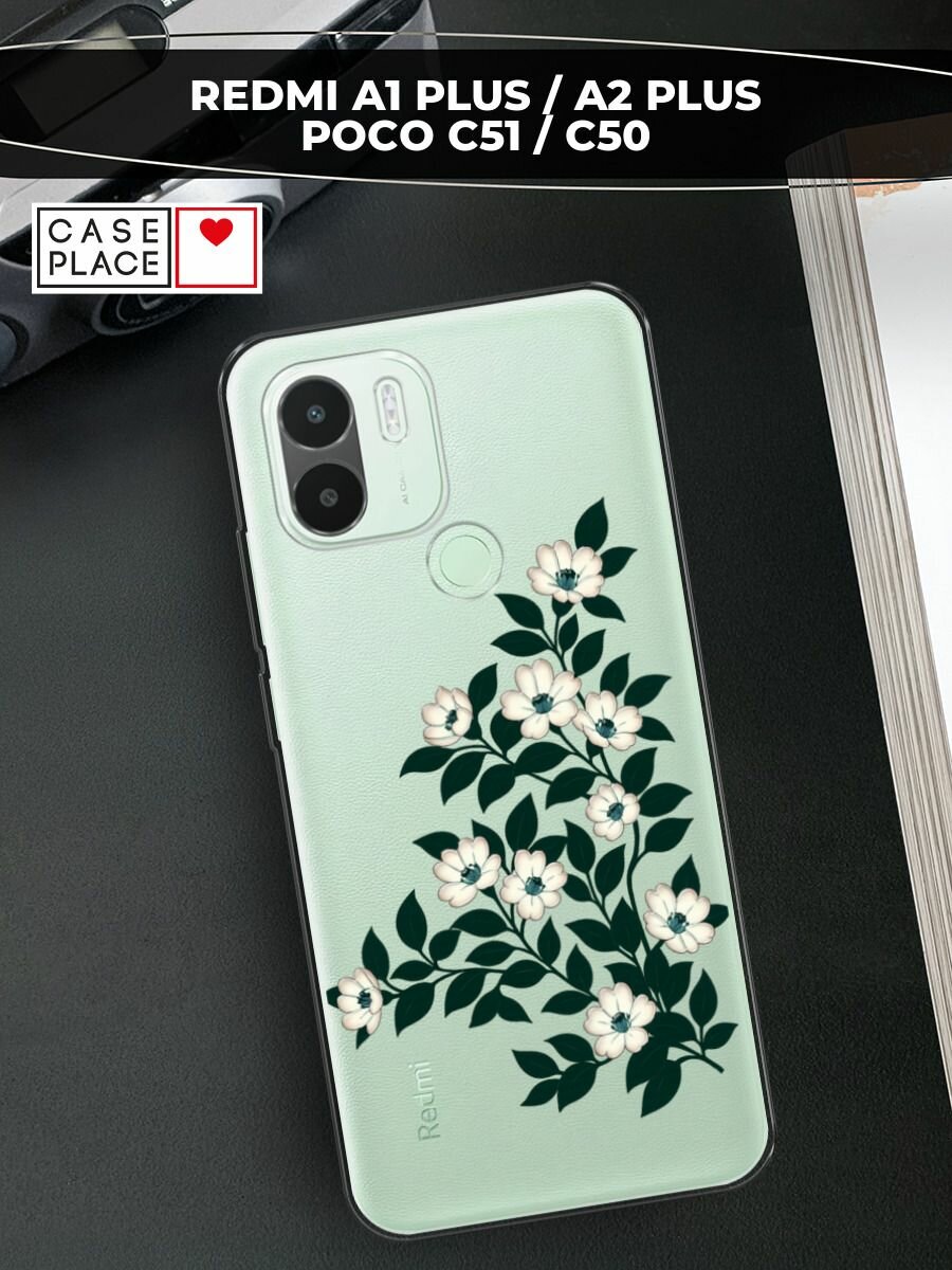 Чехол на Xiaomi Redmi A1+/Redmi A2+/Poco C51/C50 / Редми A1+ с принтом "Цветы с черными листьями"