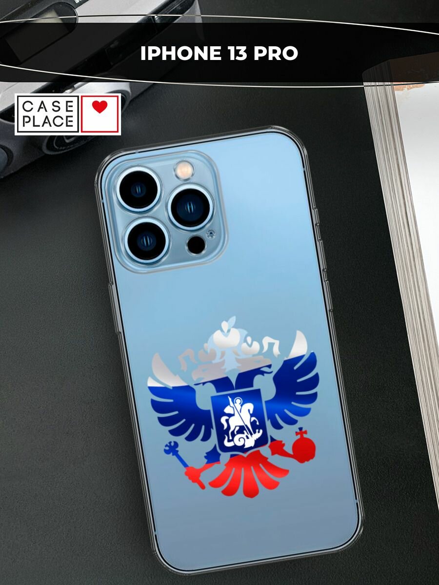 Чехол на Apple iPhone 13 Pro / Айфон 13 Про с принтом "Триколор герб с блеском", прозрачный