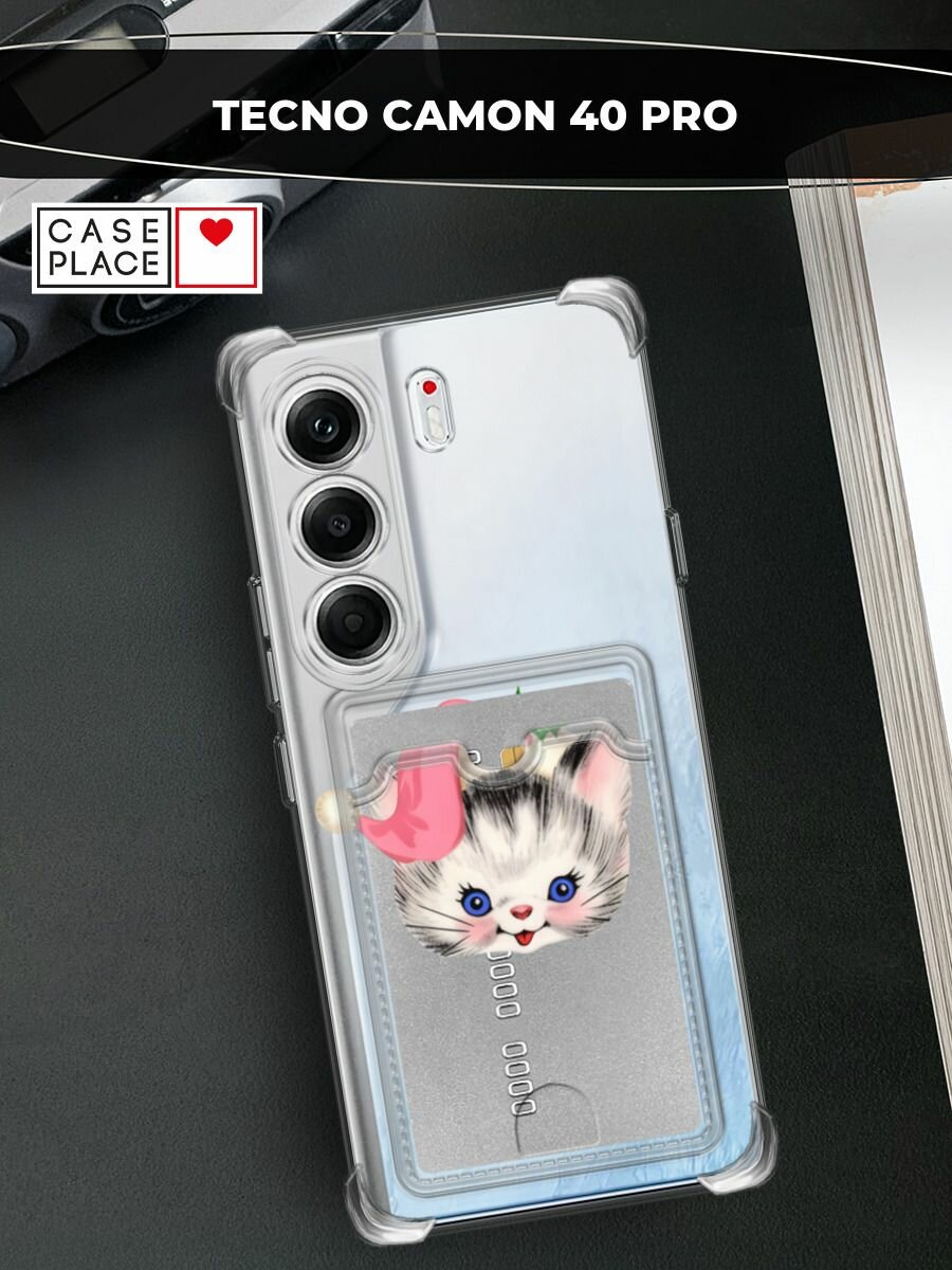 Чехол на Tecno Camon 40 Pro (Текно Камон 40 Про) с картой и принтом "Котик в шапке"