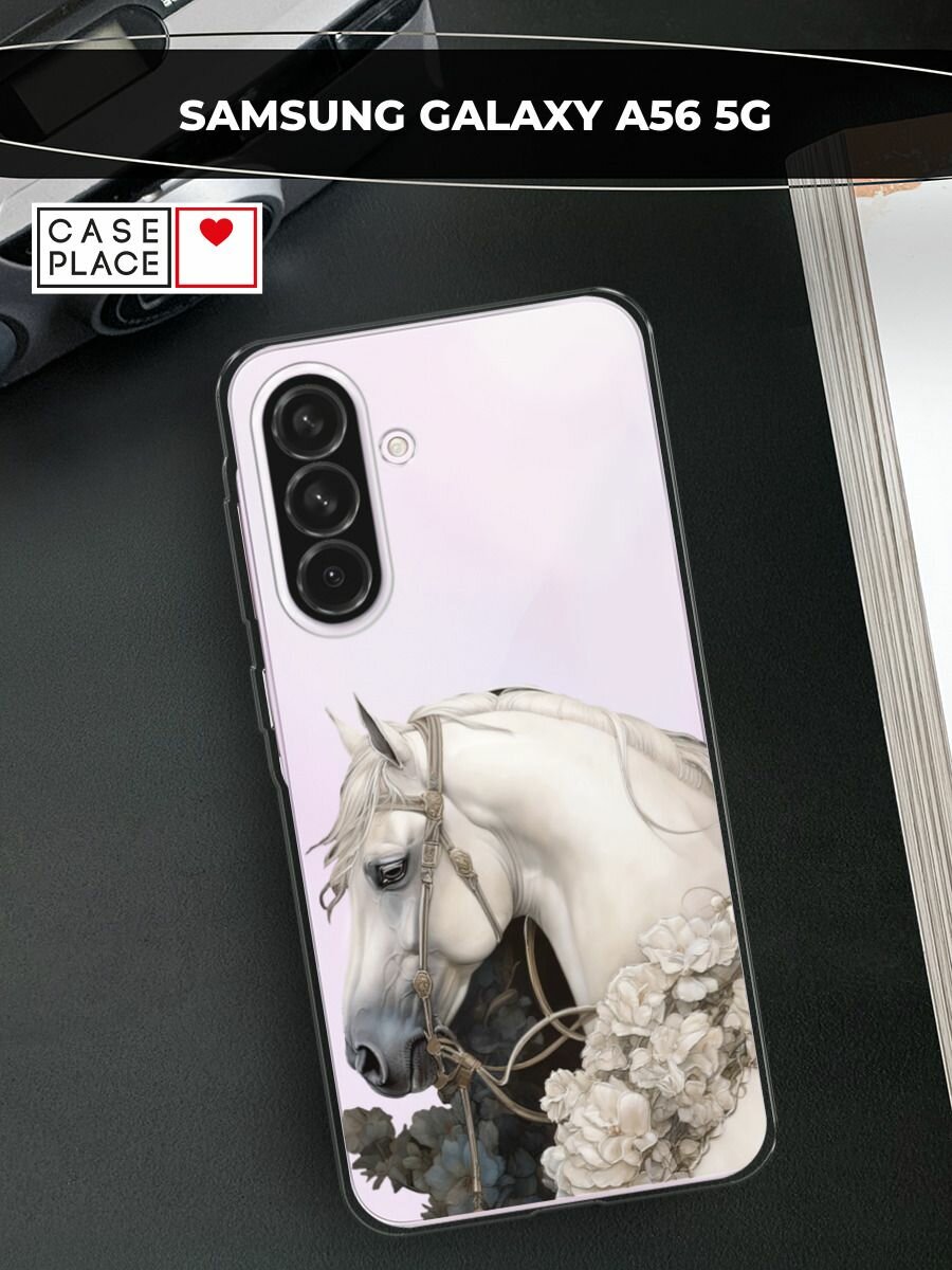 Чехол на Samsung Galaxy A56 5G / Самсунг Галакси А56 5G с принтом "Благородный конь 3"