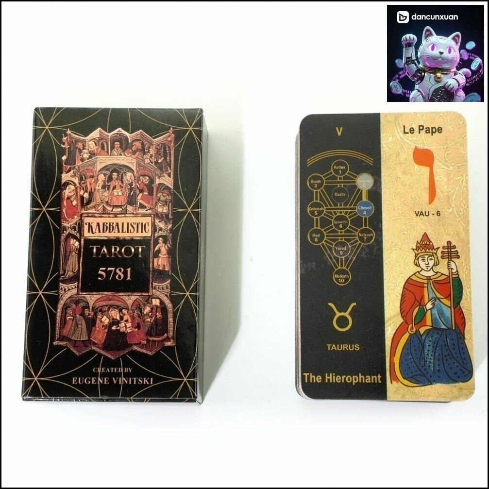 Kabbalistic Tarot 5781/ Каббалистическое Таро/ 78 шт/ 10X6CM