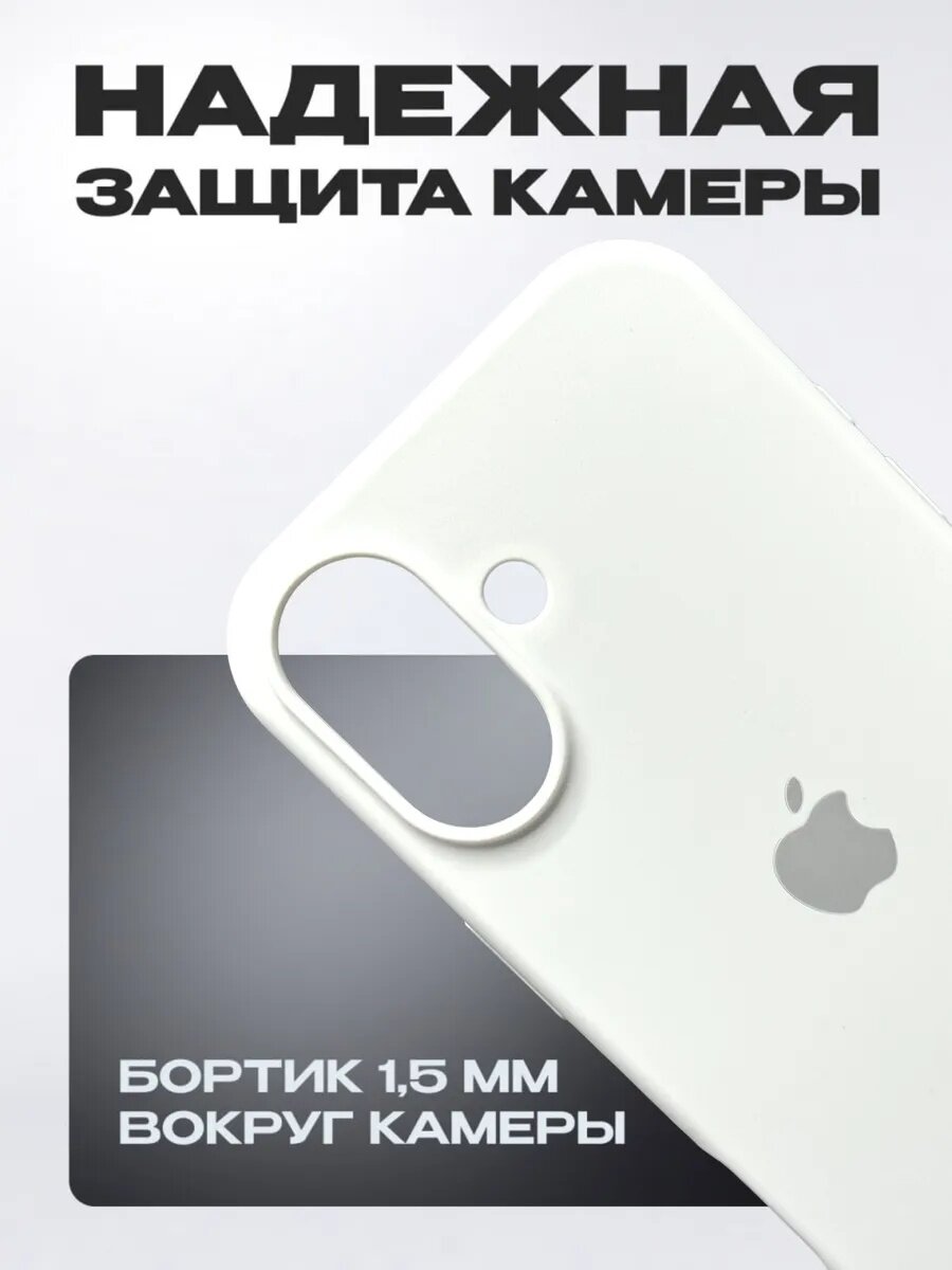 Чехол силиконовый для смартфона iPhone 17 с закрытым низом, силиконовый — фото 1